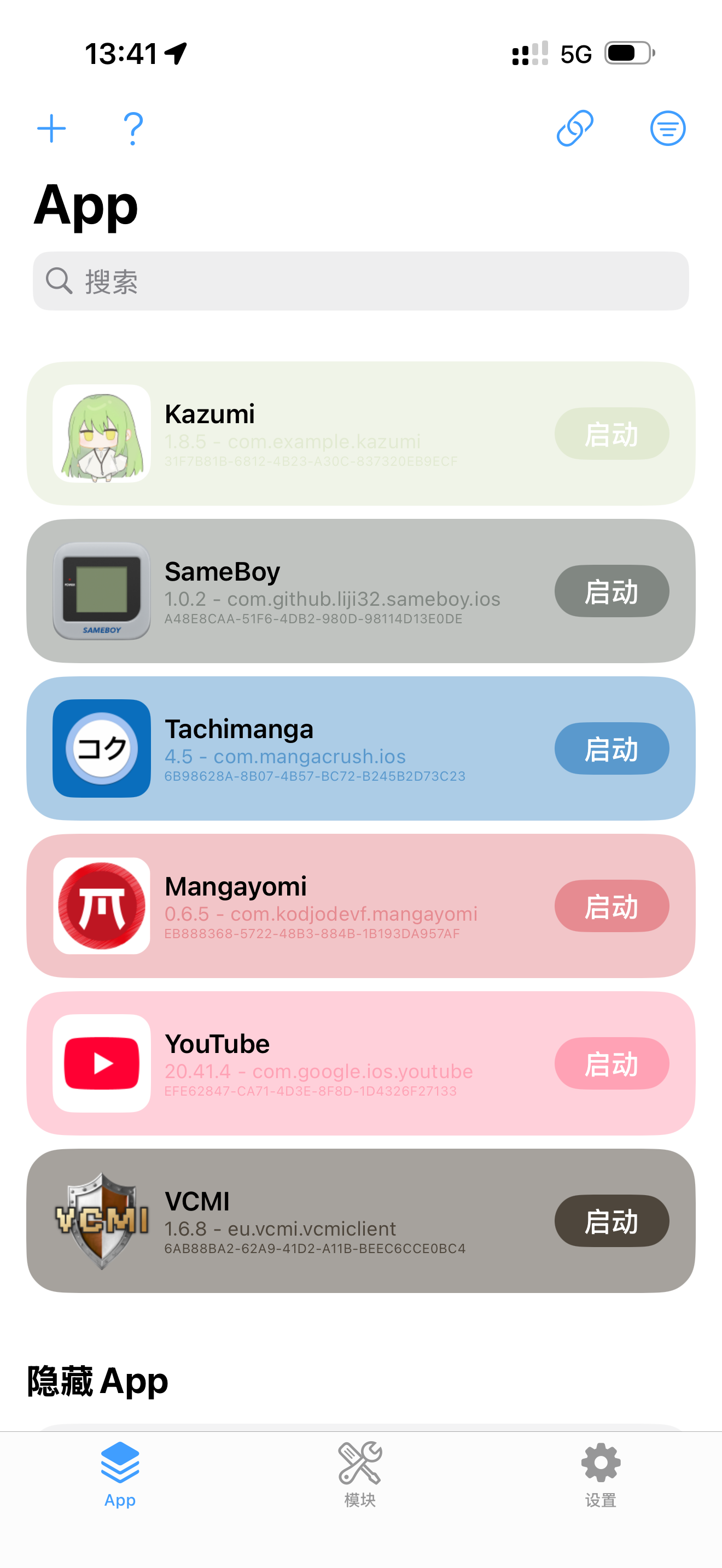 LiveContainer 列表